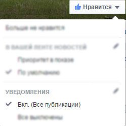 FB_like_RU